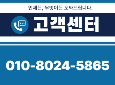 전주 주택 아파트 공장 결로검사 결로공사 시공업체